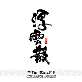 ɢʸ鷨