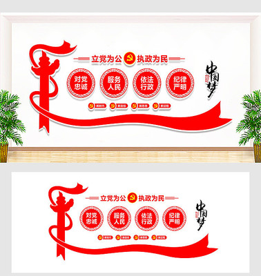 精品党建宣传文化墙设计 精品党建宣传文化墙设计