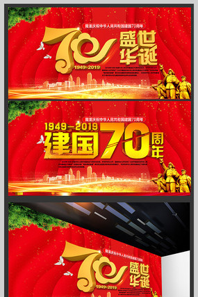 70���걳��ͼ