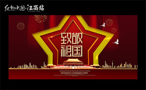 ��ף�л����񹲺͹�����70����չ�����