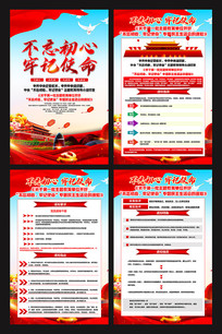 ���Ӳ��������μ�ʹ���������չ��