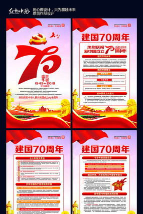 ���⽨��70�������ڹ�ͼ