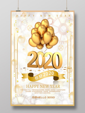 2020