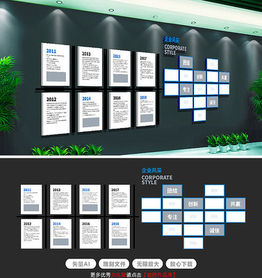 ����ͨ����ҵ�Ļ�ǽ��Ƭǽ