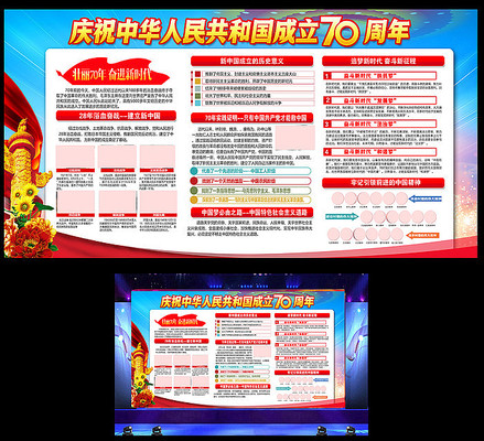 2019����70�������������