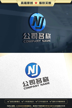 NJ��ĸ��־LOGO��� CDR