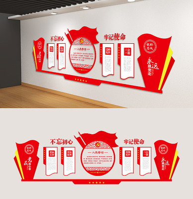 �����Ļ�ǽ��Ա֮�ҵ�ԱȨ��������չ��