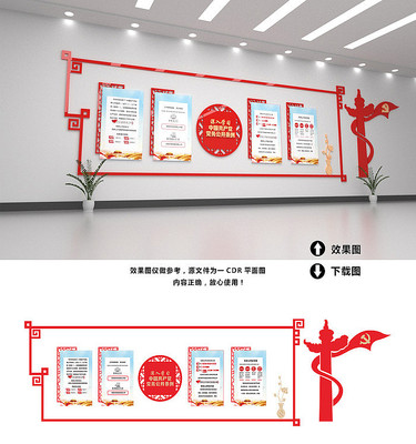 ���񹫿����������Ļ�ǽ