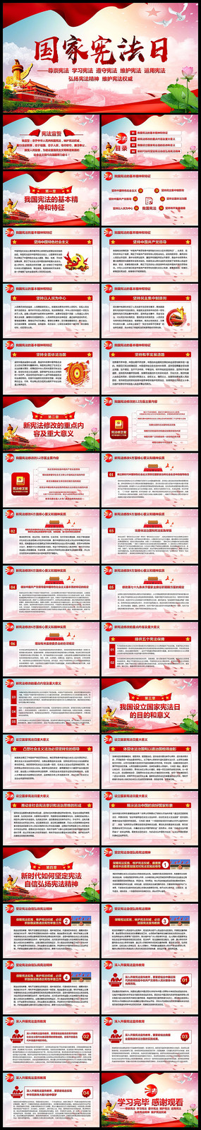 �����ܷ���ѧϰ���ܷ������������Ĵ�PPT