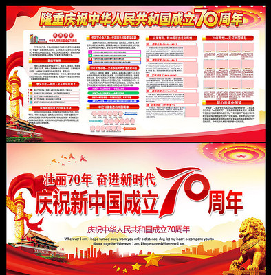 ����70��������չ�����