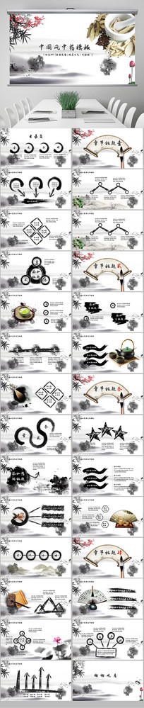 ɫ㴫ͳҽѧҽĻҩPPT