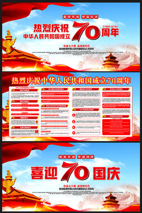 ����70����չ��