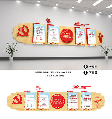 ��ǿѧϰ���񹫿������Ļ�ǽ