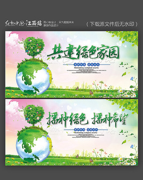 ʱ�����¹�����ɫ��԰չ�����