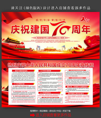 ���⽨��70����������������