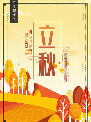 ��ɫ��Ҷ�����������ģ��