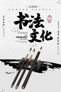 鷨