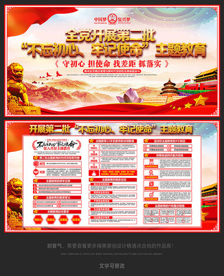 2019���µڶ������������������չ��