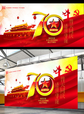 ����������ף����70���꺣��