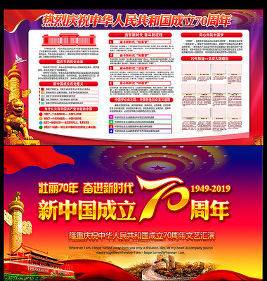 ����70����չ��