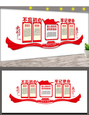  ��ʱ����˼����������ʹ���Ļ�ǽ