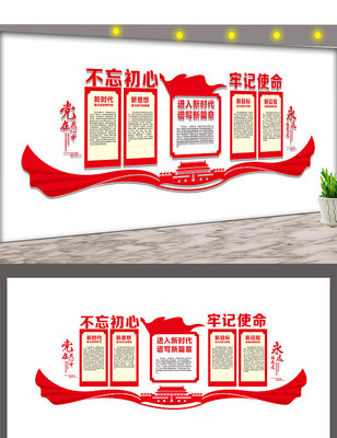  ��ʱ����˼����������ʹ���Ļ�ǽ