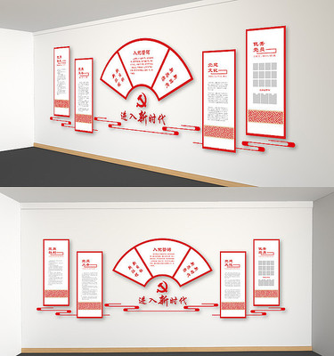 党建文化墙中国风党员之家背景墙雕刻展板 党建文化墙中国风党员之家背景墙雕刻展板