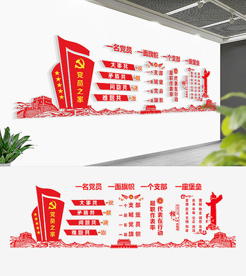 ��֧�������Ļ�ǽ