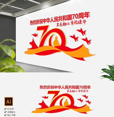 ���͵����Ļ�ǽ70������ʱ���칫���Ļ�ǽ