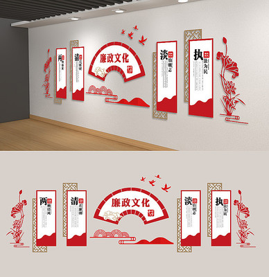 党建文化墙中国风廉政雕刻展板背景墙 党建文化墙中国风廉政雕刻展板背景墙