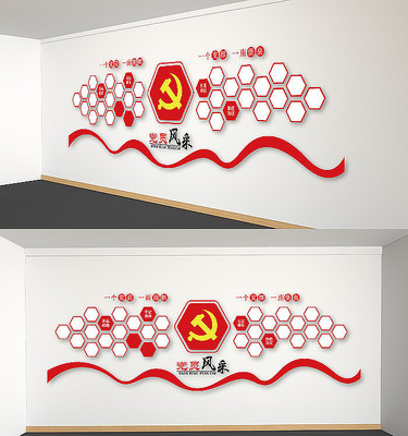 党员风采党建文化墙 党员风采党建文化墙