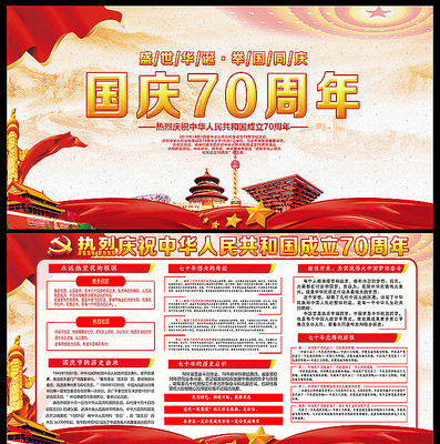 �Һ��ҵ��������70����չ��