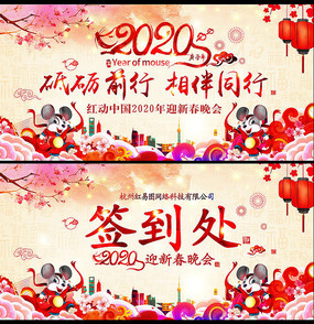 ϲй2020̨ǩ