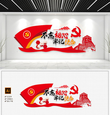 ���������Ļ�ǽ�������ĵ�Ա����Ļ�ǽ