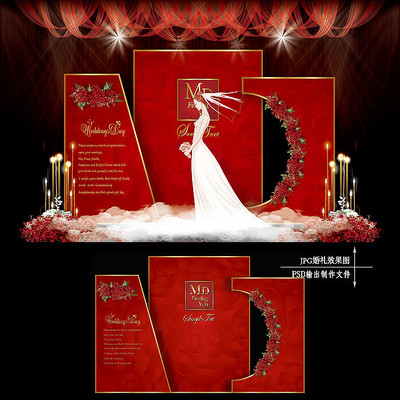 ��ɫ�������Ч��ͼ��ƴ���ʯ���챳��