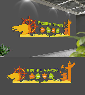 校园师德师风文化墙 校园师德师风文化墙