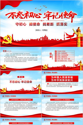 ���������μ�ʹ����Ҫ��������PPT