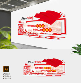 ��ɫ���㵳����ʱ�����δ�ί���Ļ�ǽ