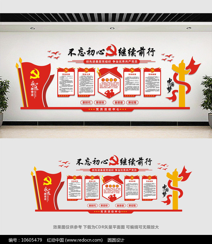 ��Ʒ�����Ļ�ǽ���