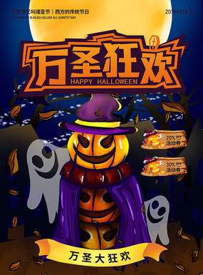 ԭֻ洴ʥ񻶺