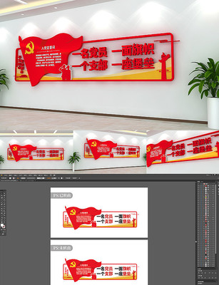 ��Ա֮�ҵ�֧�����������μ�ʹ�������Ļ�ǽ