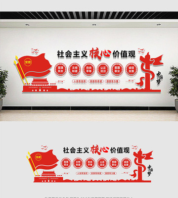 精品党建文化墙展板 精品党建文化墙展板