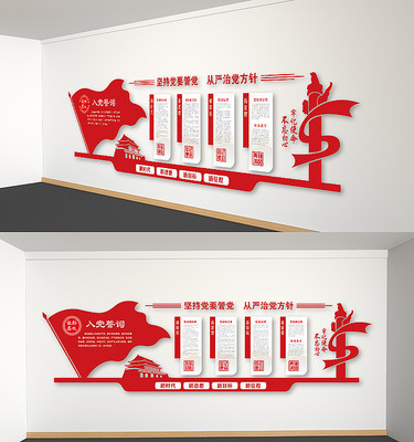 �뵳�Ĵʵ�ԱȨ������Ա֮�ҵ����Ļ�ǽ