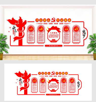 �������������Ļ�ǽ