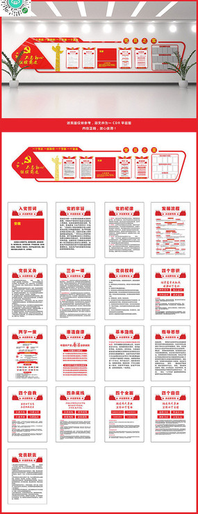 ������Ƭǽ��Ա֮���Ļ�ǽ����