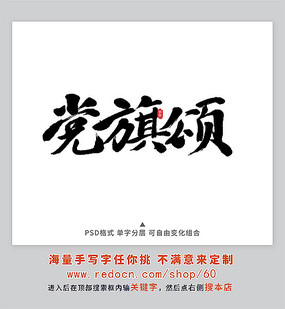 鷨