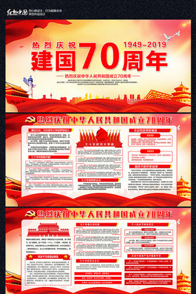 ����70����ʮһ�����������չ��