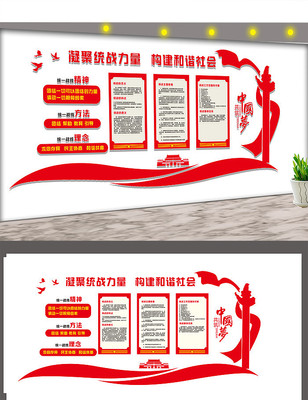  ͳһս������ǽ 