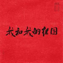 Һҵ