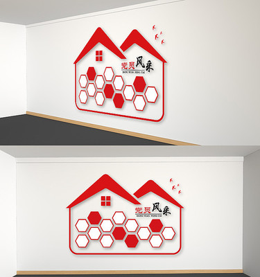 党员风采党员照片墙 党员风采党员照片墙